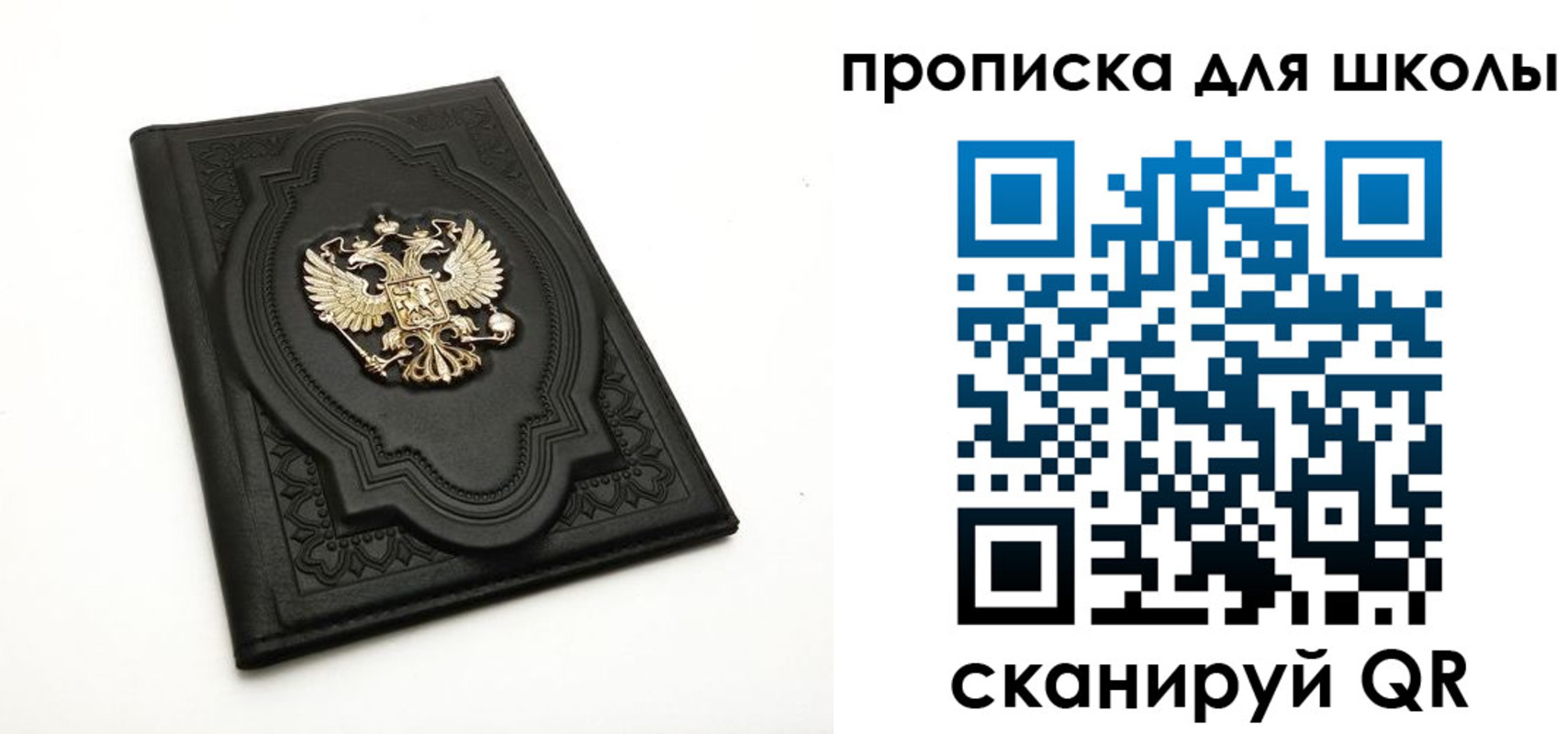 миграционный учет в Бологом